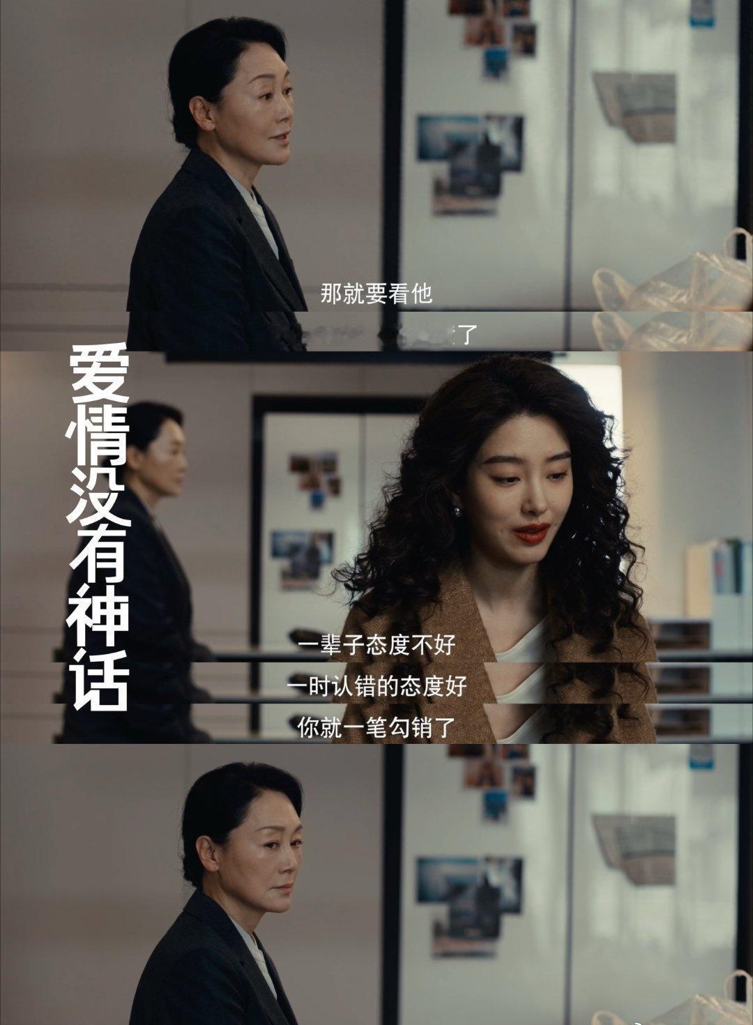 明明婚姻早已满目疮痍，却还要硬撑高姿态苦苦等候，老一辈的婚姻执念，看得人又无奈又