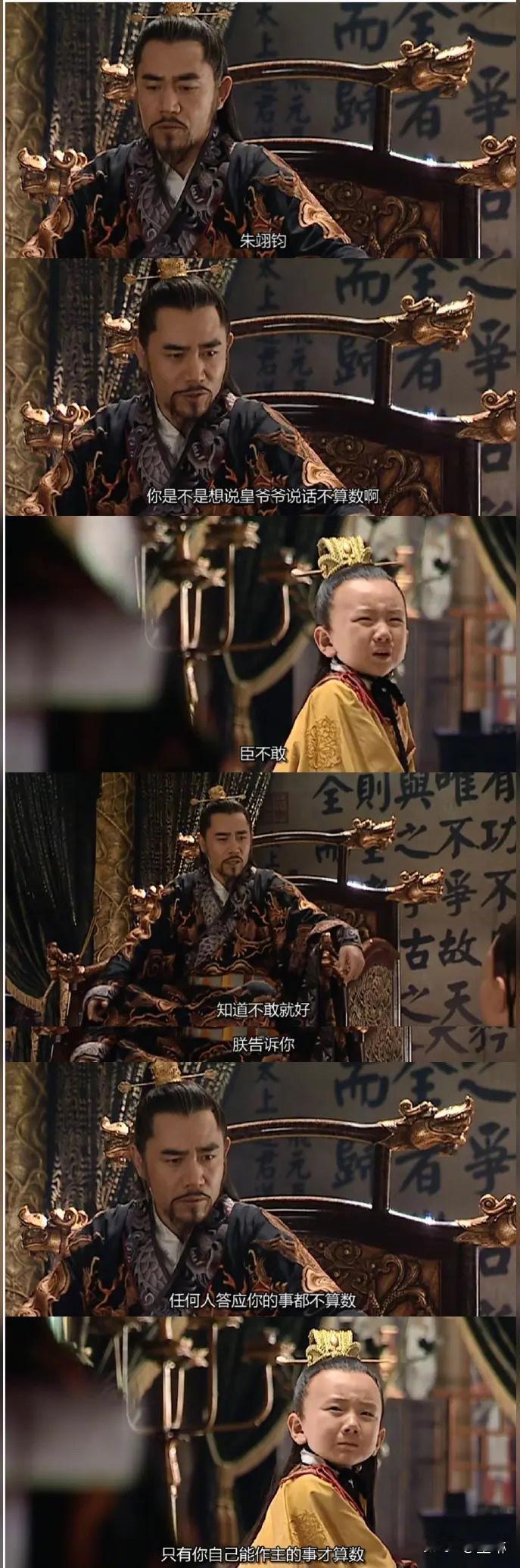 从嘉靖教万历“自己做主”，聊透普通人该懂的3个生存真相
 
看《大明王朝1566