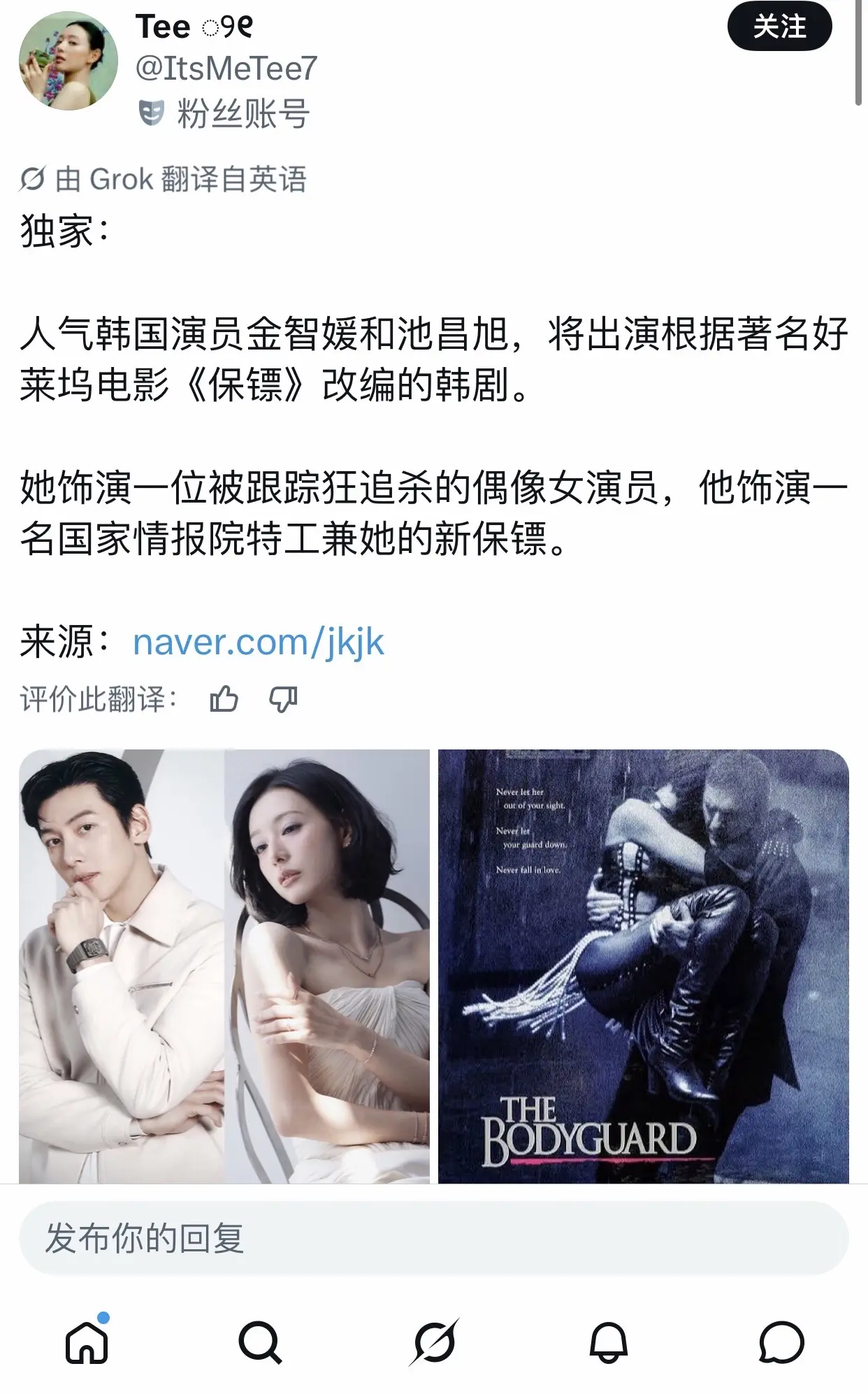 狠狠期待住了😄。