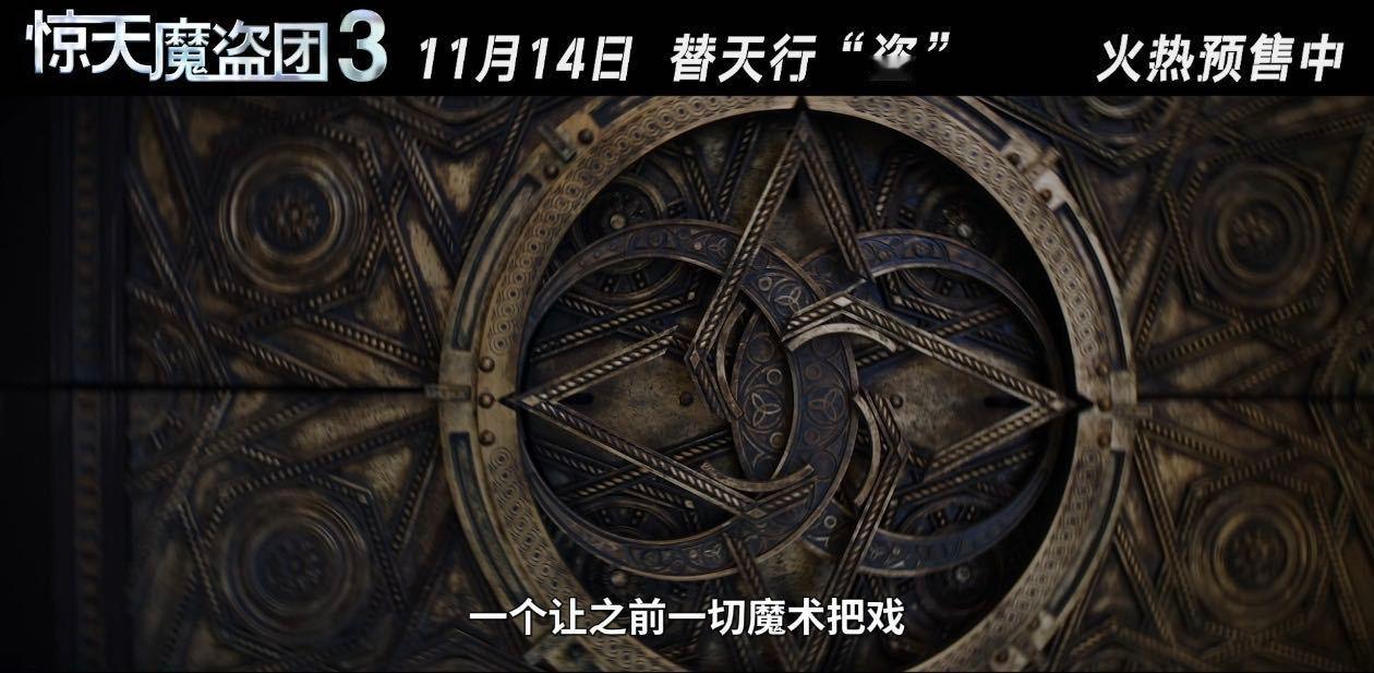 新海报氛围感拉满！黑红高级感+方块A线索，裴淳华大佬气场全开，无门槛爽片来袭，周