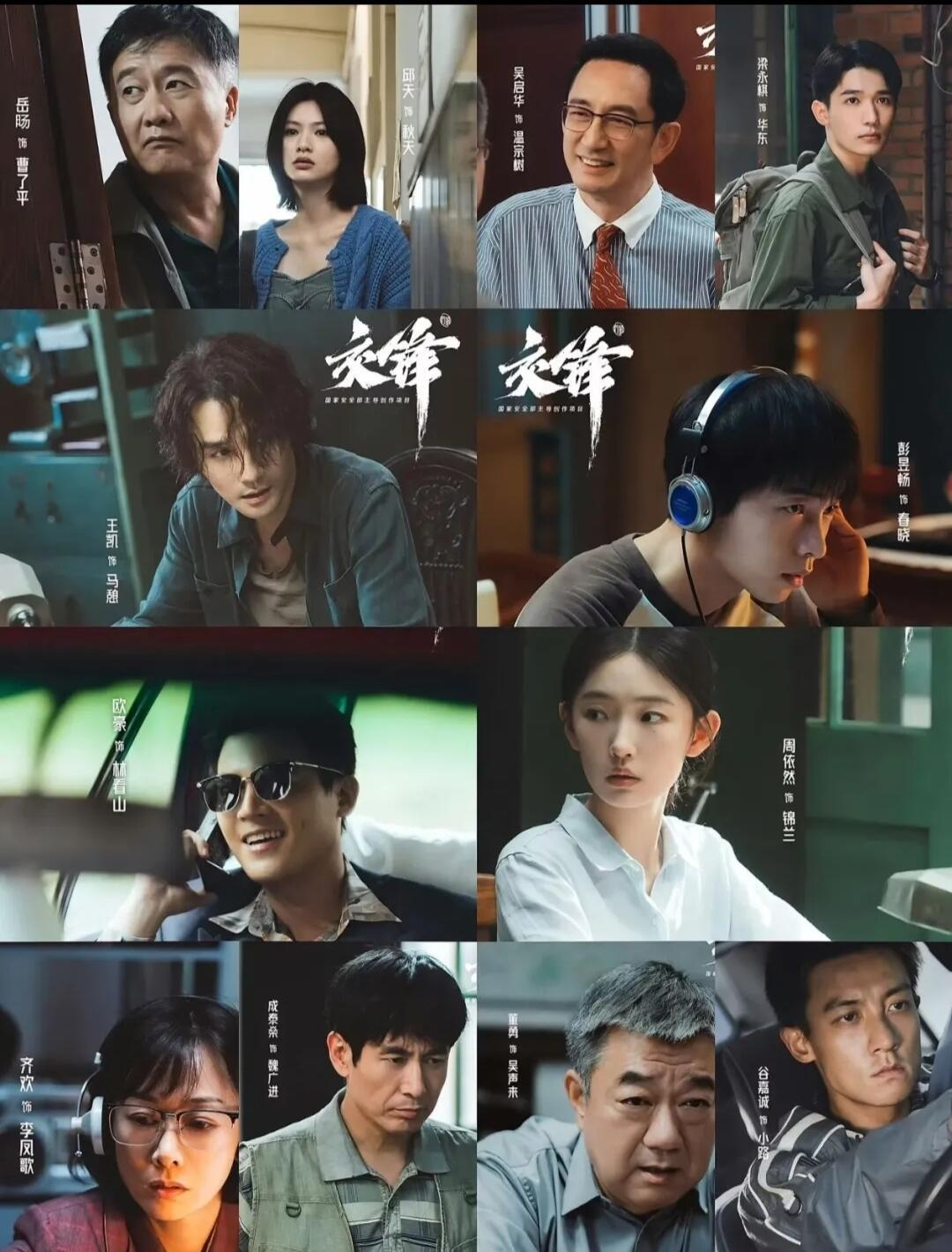 彭昱畅啊我吗怎么都在怀疑彭昱畅四处都充满怀疑目光，留春晓一脸茫然不知所措，彭昱畅