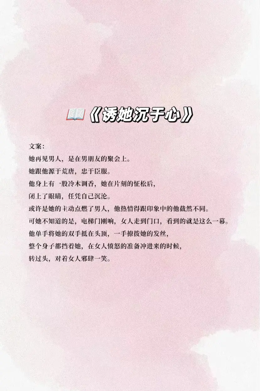 上头带感体型差！