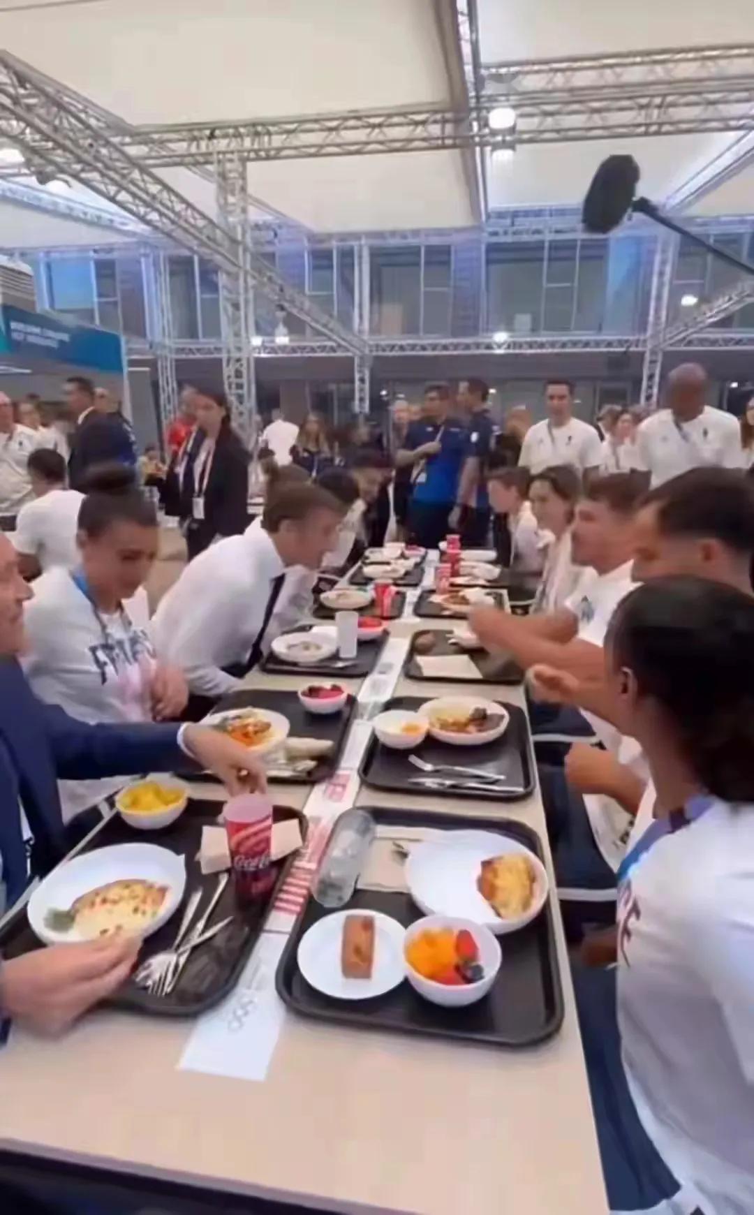 巴黎奥运村的伙食似乎不太好吃，法国总统亲自体验。

法国总统马克龙来到奥运村，特