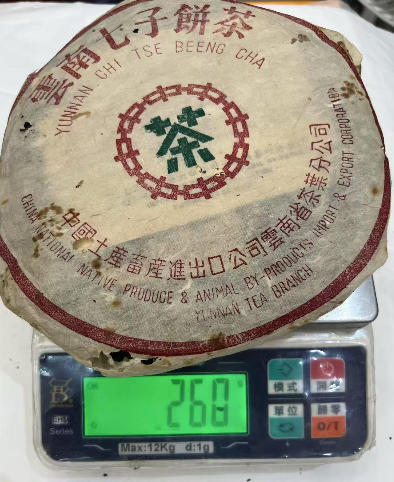 纯干80年代雪印方票  残片（开喝的版）

纯干仓标准，很强这个茶，也超级贵，残