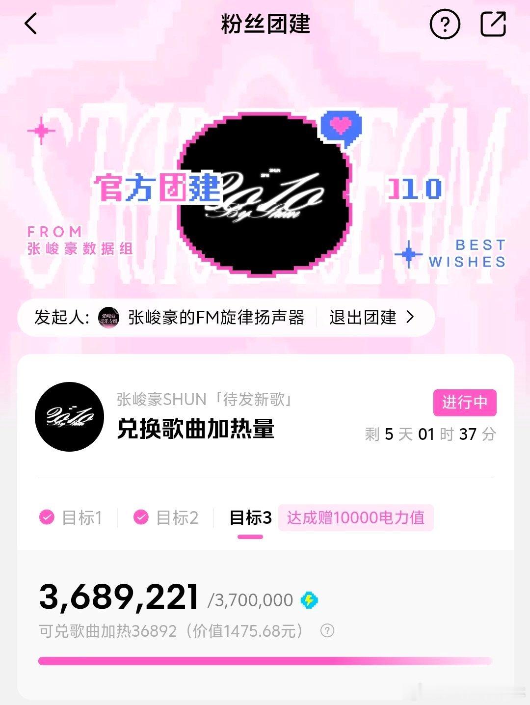 张峻豪还有1w多网页链接