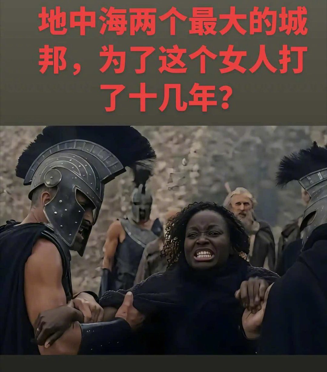 最近黑海伦被不少网友吐槽啊