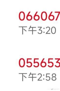 你问我答陌生来电，据说要先沉默几秒，不要随便说“喂”，以免被采集语音信息了。那么