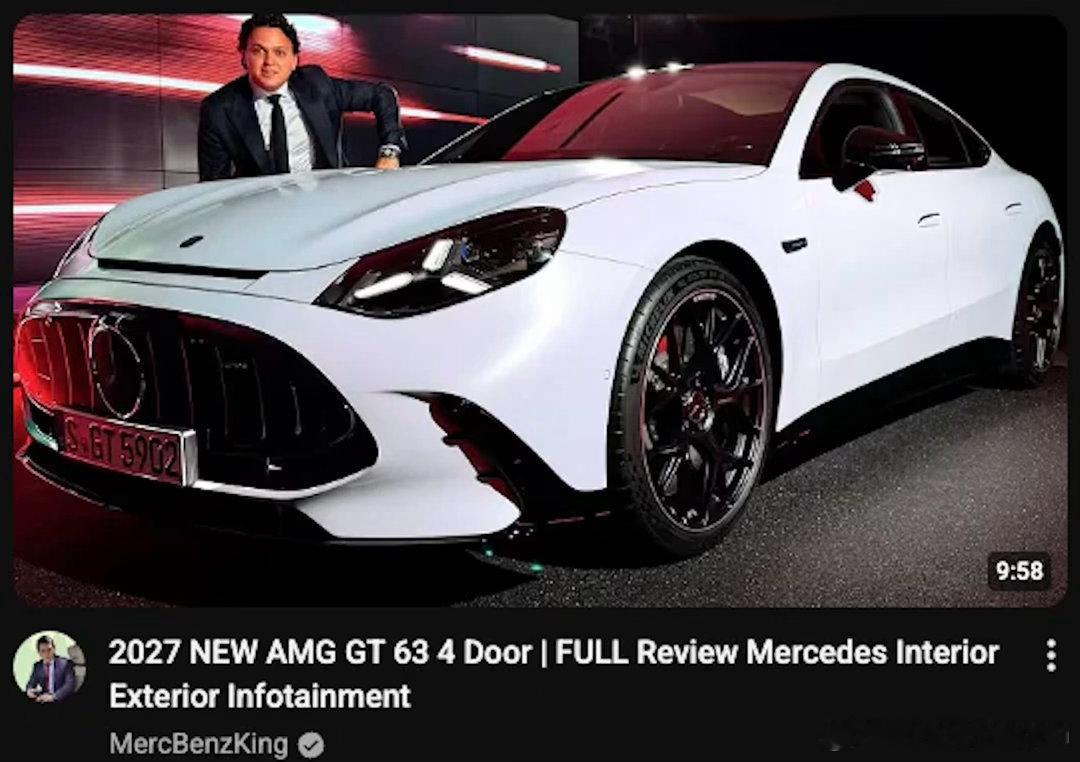 新一代AMG GT四门，大家觉得如何
