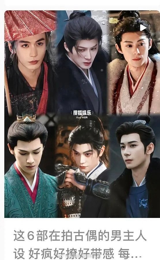 目前六部在拍古偶将军造型，谁是你心中鲜衣怒马的少年将军？张凌赫、檀健次、王鹤棣李