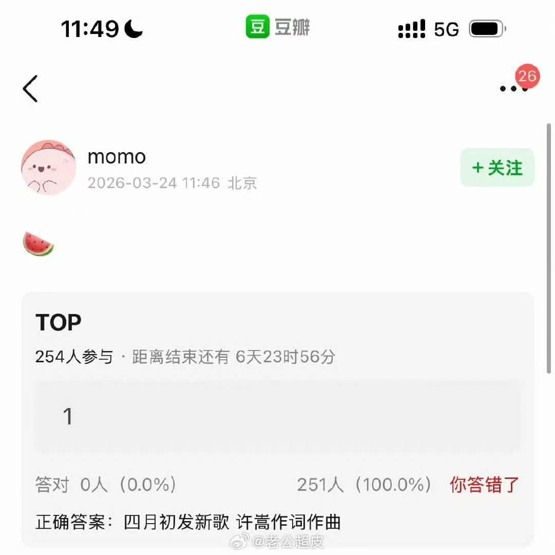 曝登陆少年新歌许嵩作词作曲曝top新歌许嵩作词作曲曝登陆少年新歌许嵩作词作曲 ，