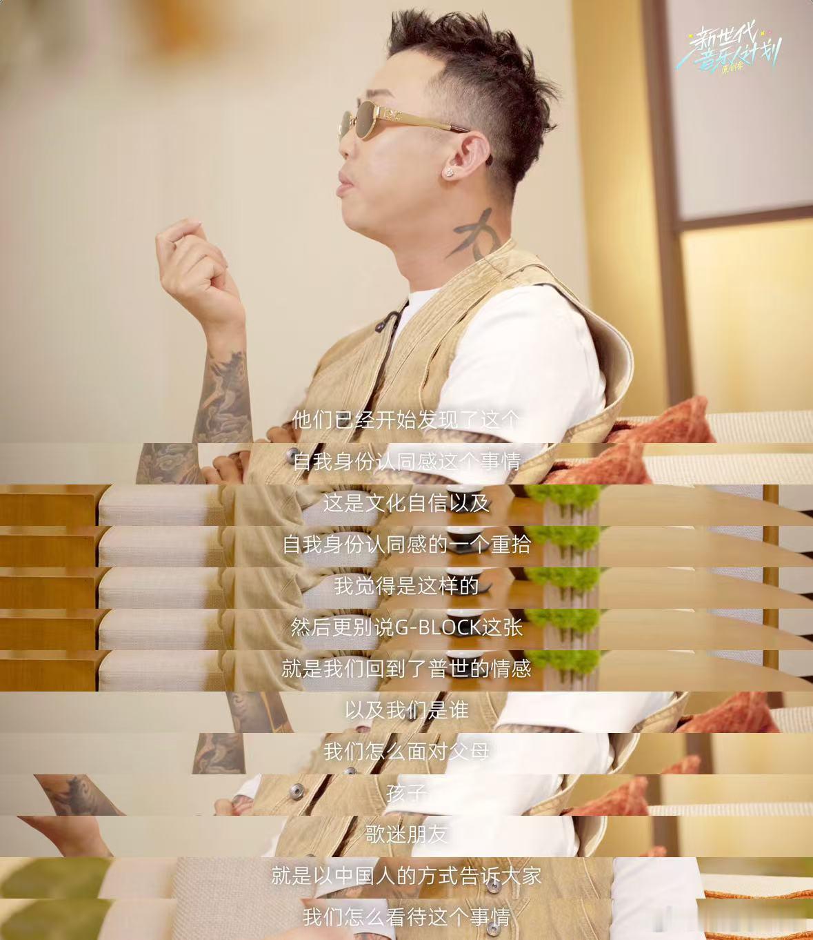 GAI算不算透露说唱圈内幕了 从酒吧到体育场，GAI的成长一路逆袭。他不仅是ra
