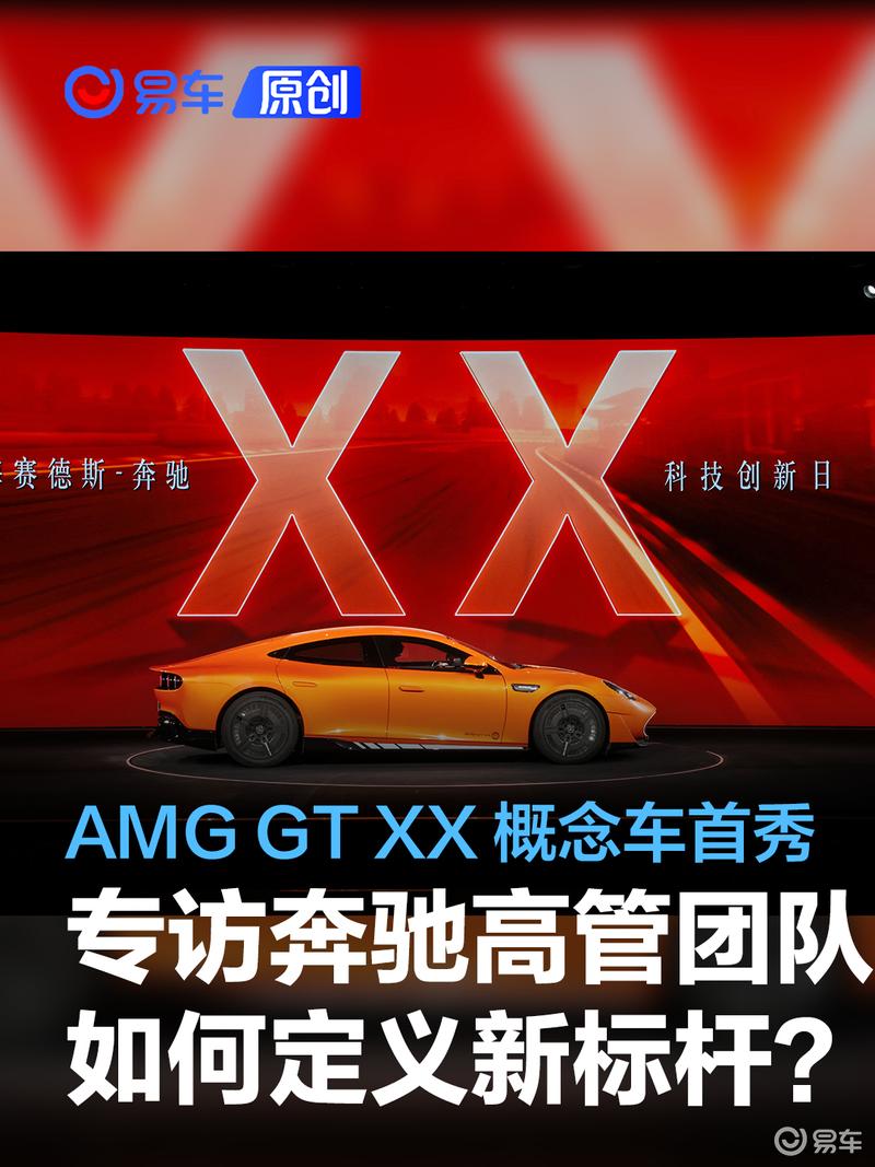 专访奔驰高管 解密能落地的创新为何是电动时代硬通货