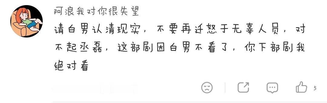 出生，👄➖是吧  臭⌚子    🐶bi杂交出来出生 