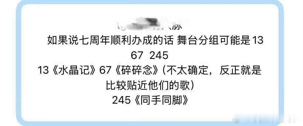 现在已经开始说分组了 ​​​