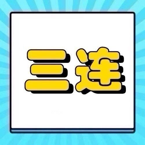 周深 📣1.31新歌《谜宫》MV上线单人  📣新歌MV上线，米子们来带话题多