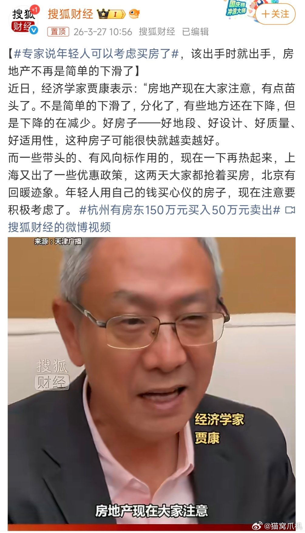 之前消费品有句老话：你不买我不买，明天还能降两百除了内存和显卡相关的，基本上等等
