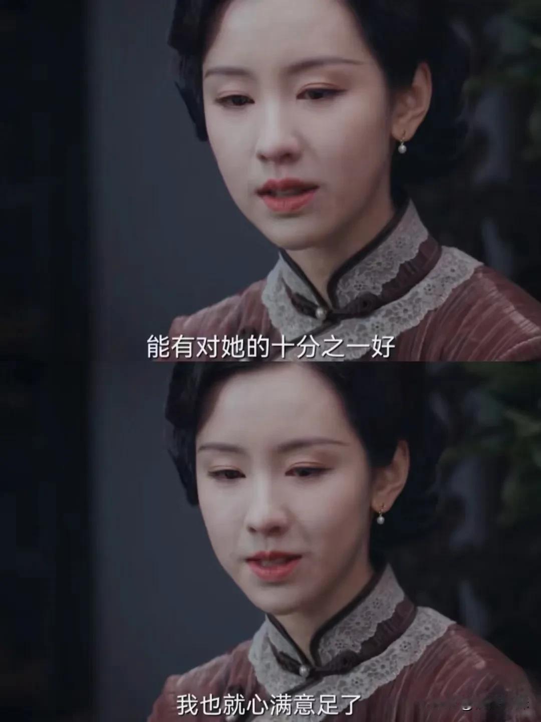 海沫被迫提前撤离，和顾易中表露真心
小日子要投降了，此时的局面非常混乱，顾易中原