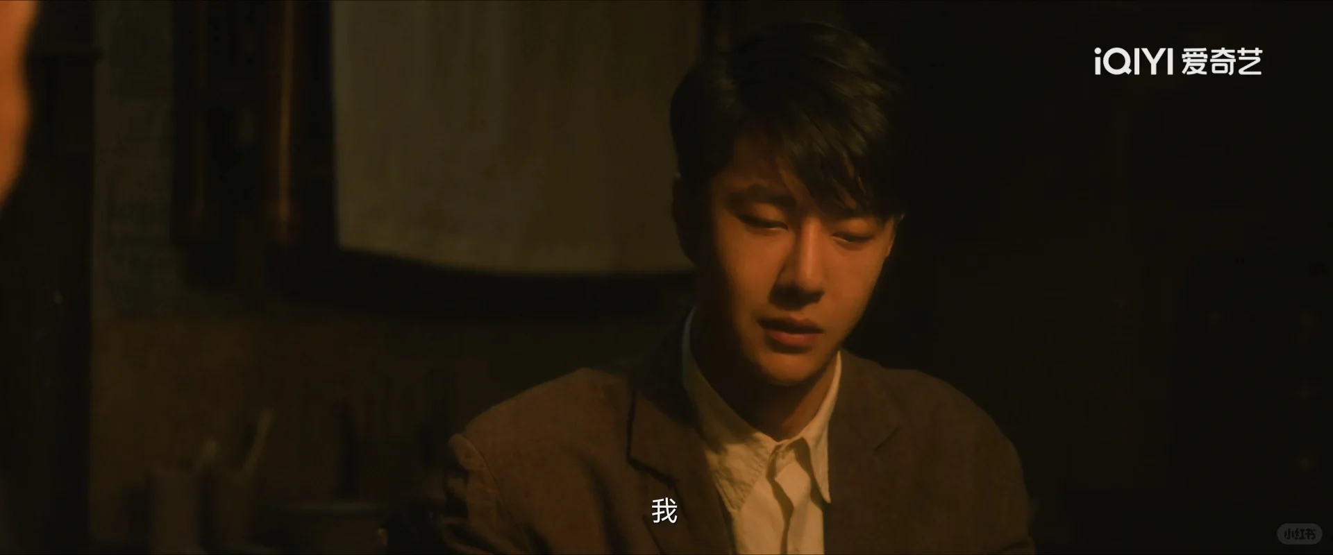 被林樵松抓，是魏若来给沈图南的最后机会
