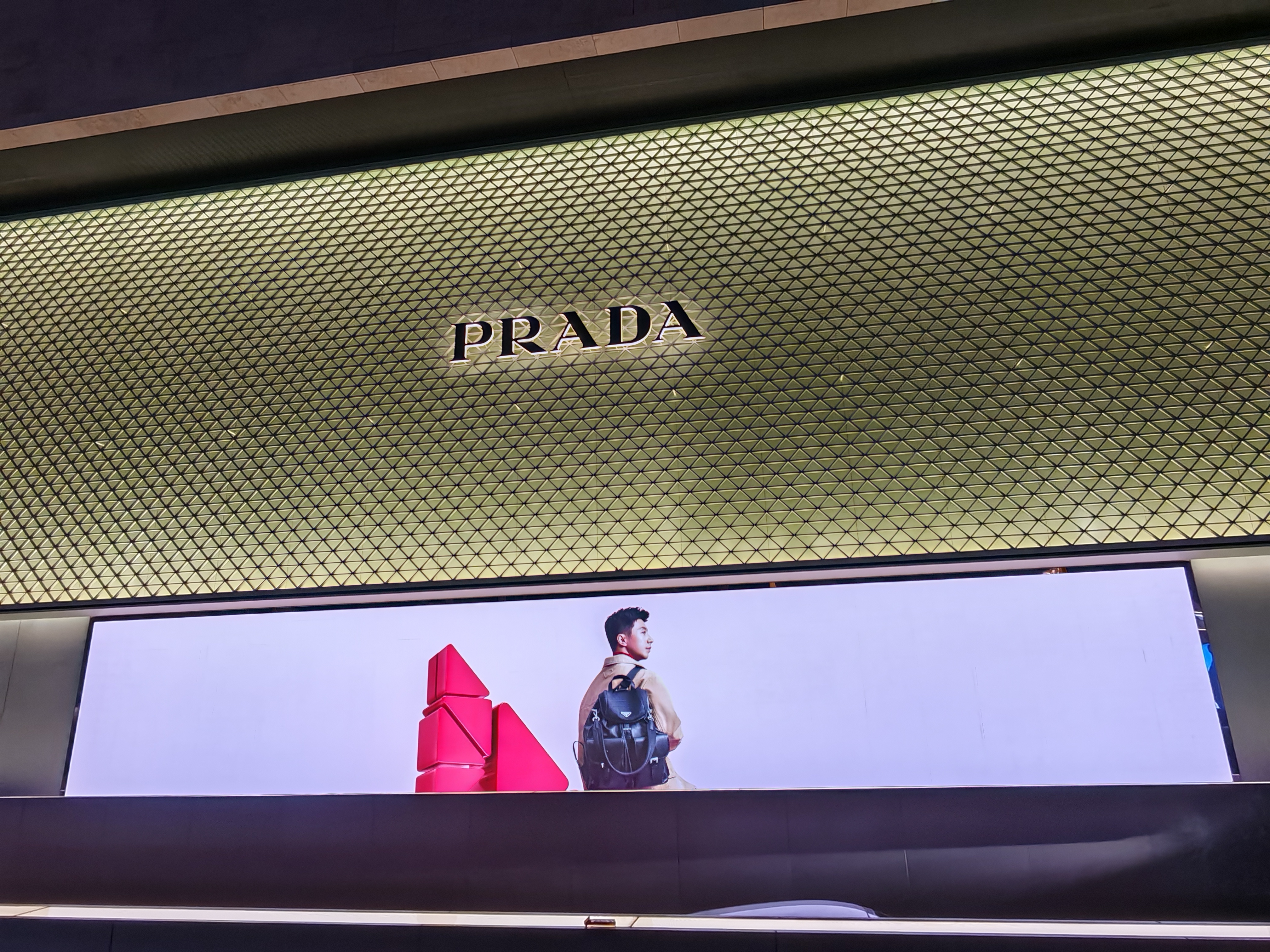 prada代言人马龙 好帅气的代言人 南京·德基广场二期