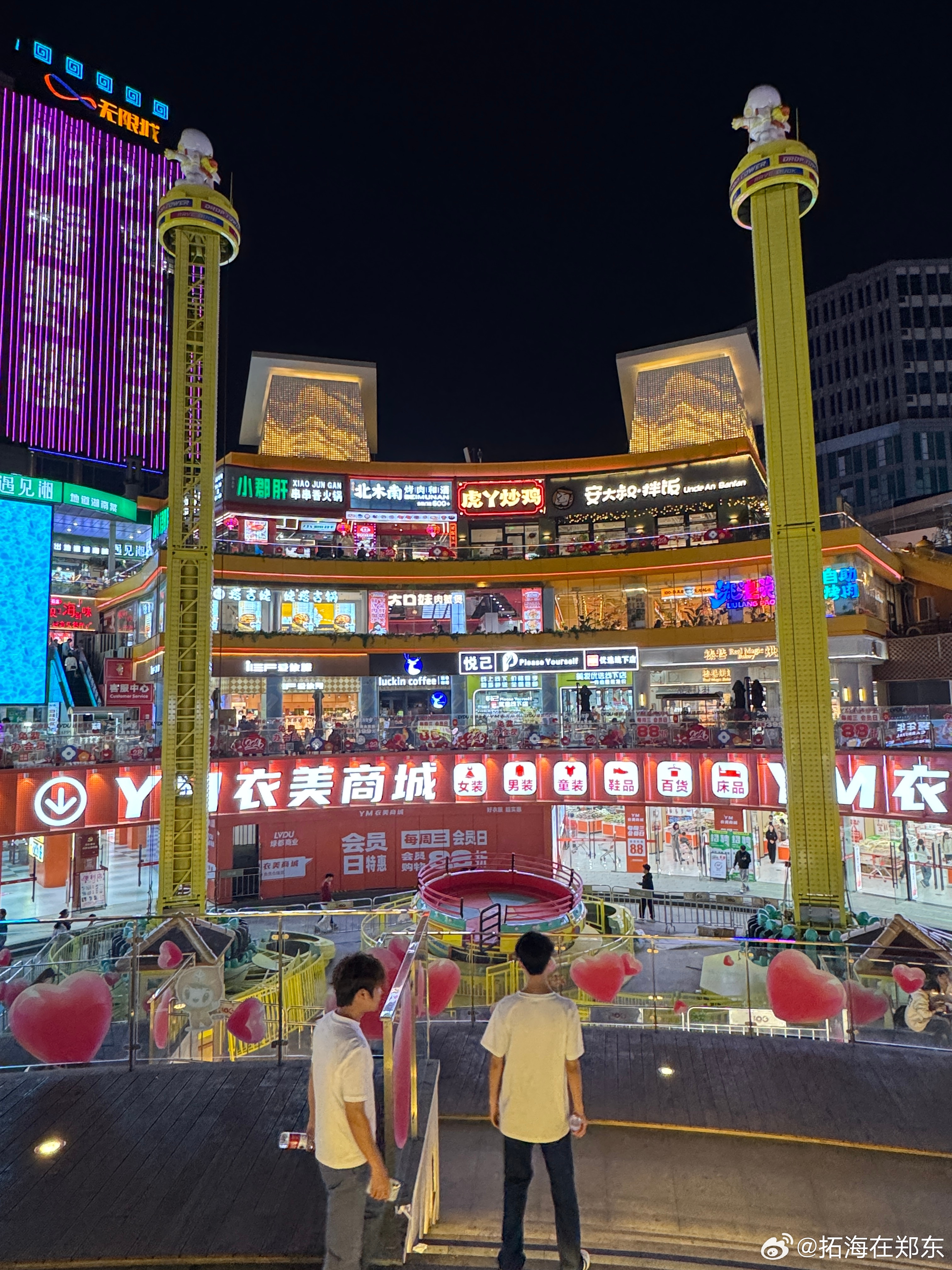 二七商圈和东站商圈PK二七商圈有跳楼机，东站商圈没有故二七商圈胜！！！ 