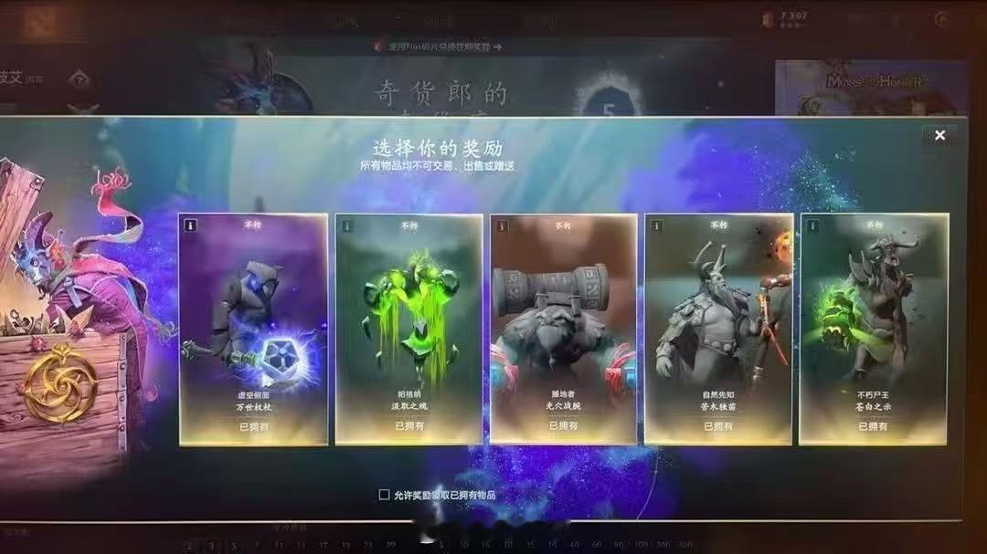 人比人，气死人dota2趣闻dota2DOTA2