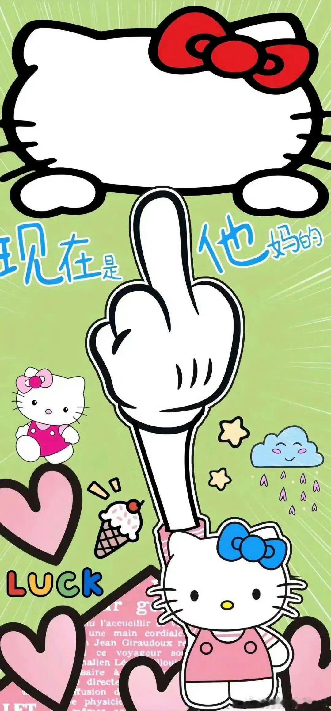 可爱三丽鸥壁纸🌷 | HelloKitty |帕恰狗 | 库洛米 | 创意抽象