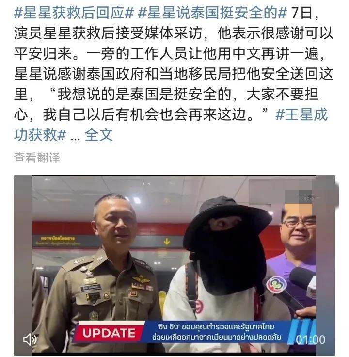 诈骗会什么禁止不了？

“贪”！

明明警察上门阻止转账，但多数人都会觉得自己不