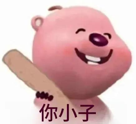 闷倒驴喝了多少？？？？