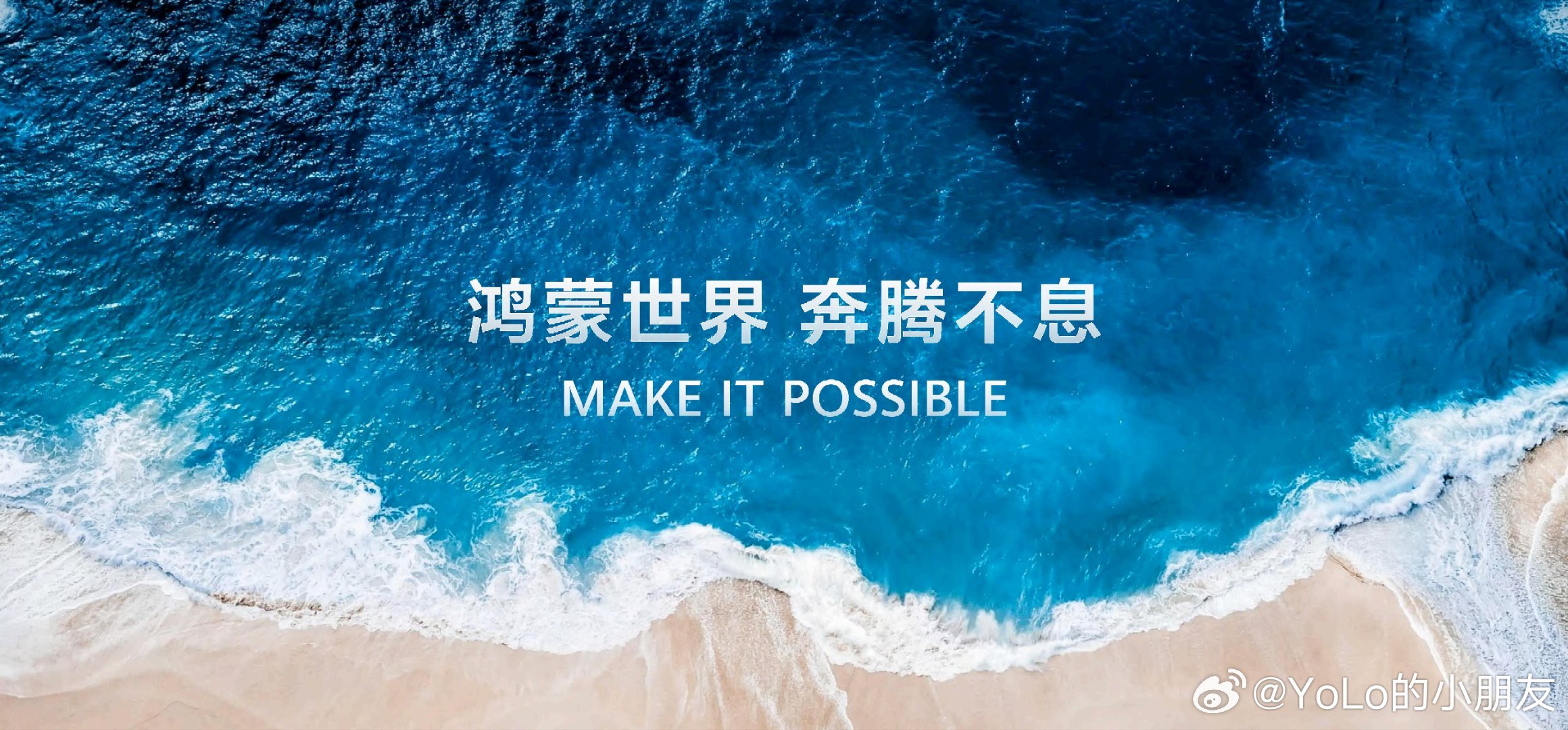 微信是鸿蒙年度更新王坚持更新两百多版，微信和鸿蒙的适配越来越默契，日常聊天使用体