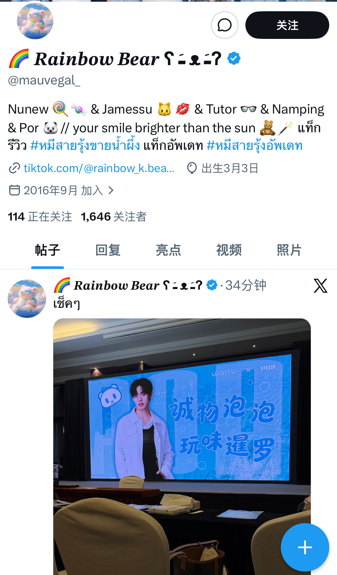 哦。