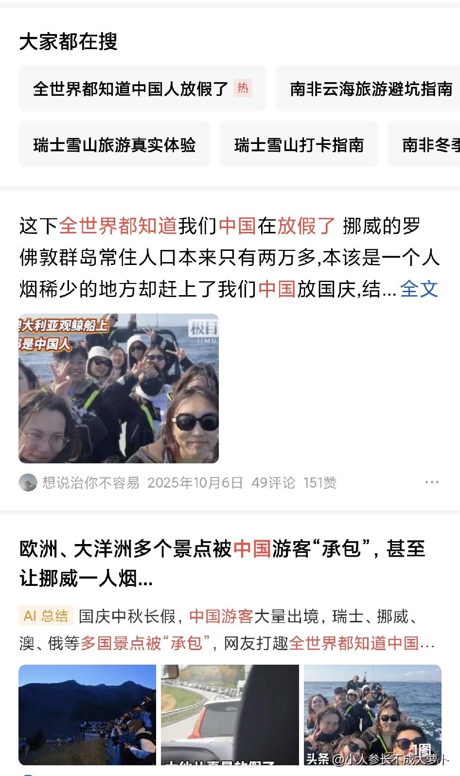 看到这个话题，我只有这感觉，中国人太可怜了，假期太少了，就像报复性消费一样，因为