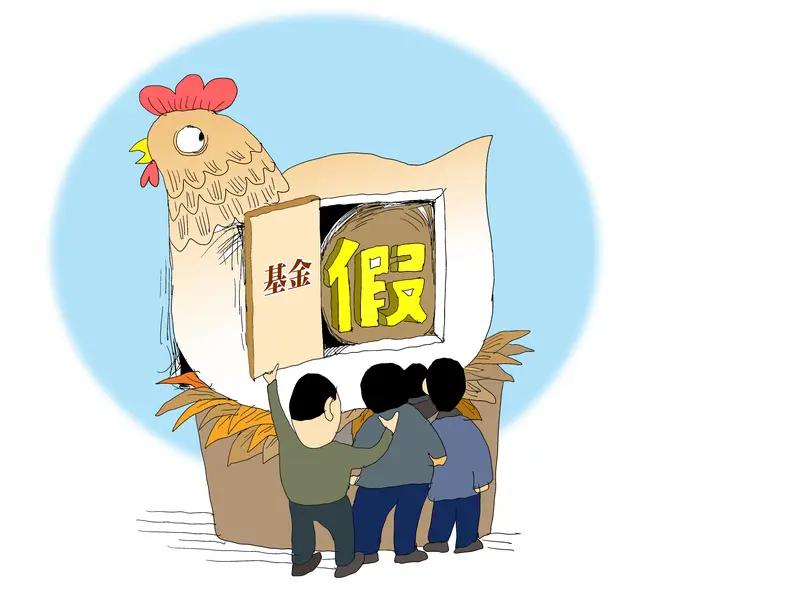 65岁老人120万买基金亏70多万
银行将A基金转换基金B产品中
未进行风险提示