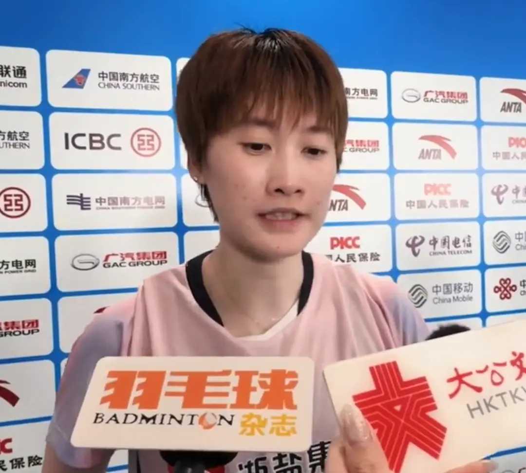 鏖战93分钟险破5赛点！陈雨菲2-1逆转入四强 剑指全运会女单三连冠 11月17