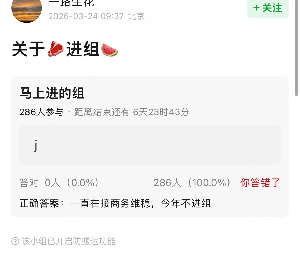 接商务维稳这种话都甩出来了是真疯了吧哈哈哈哈哈哈哈哈哈哈哈哈哈哈哈哈哈哈哈哈哈哈