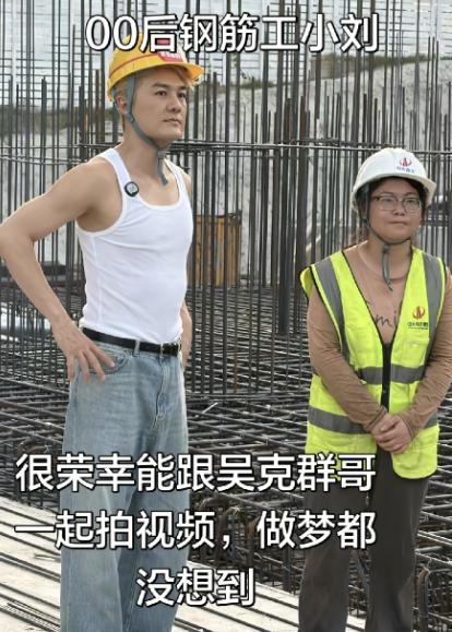 陕西西安，00后女孩刘燕在工地绑了6年钢筋，每天顶着40度高温干近10小时，日挣