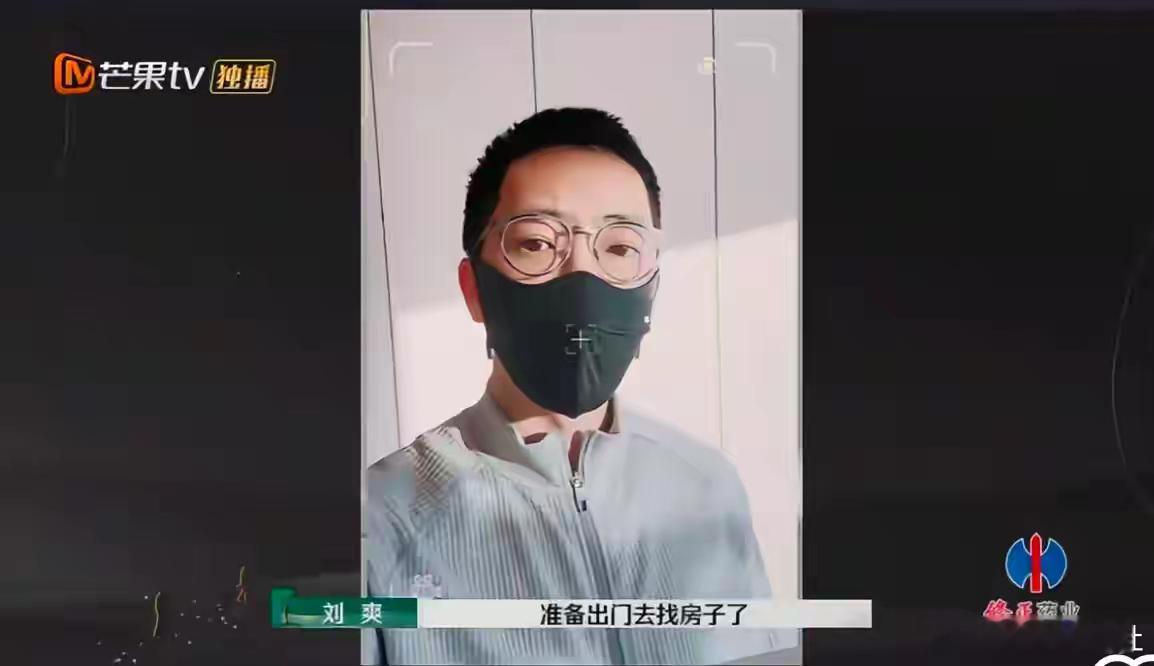 葛夕留几手进入离婚程序 刘爽开始找房子搬家了，看来这是真的要要一个新开始了，这是