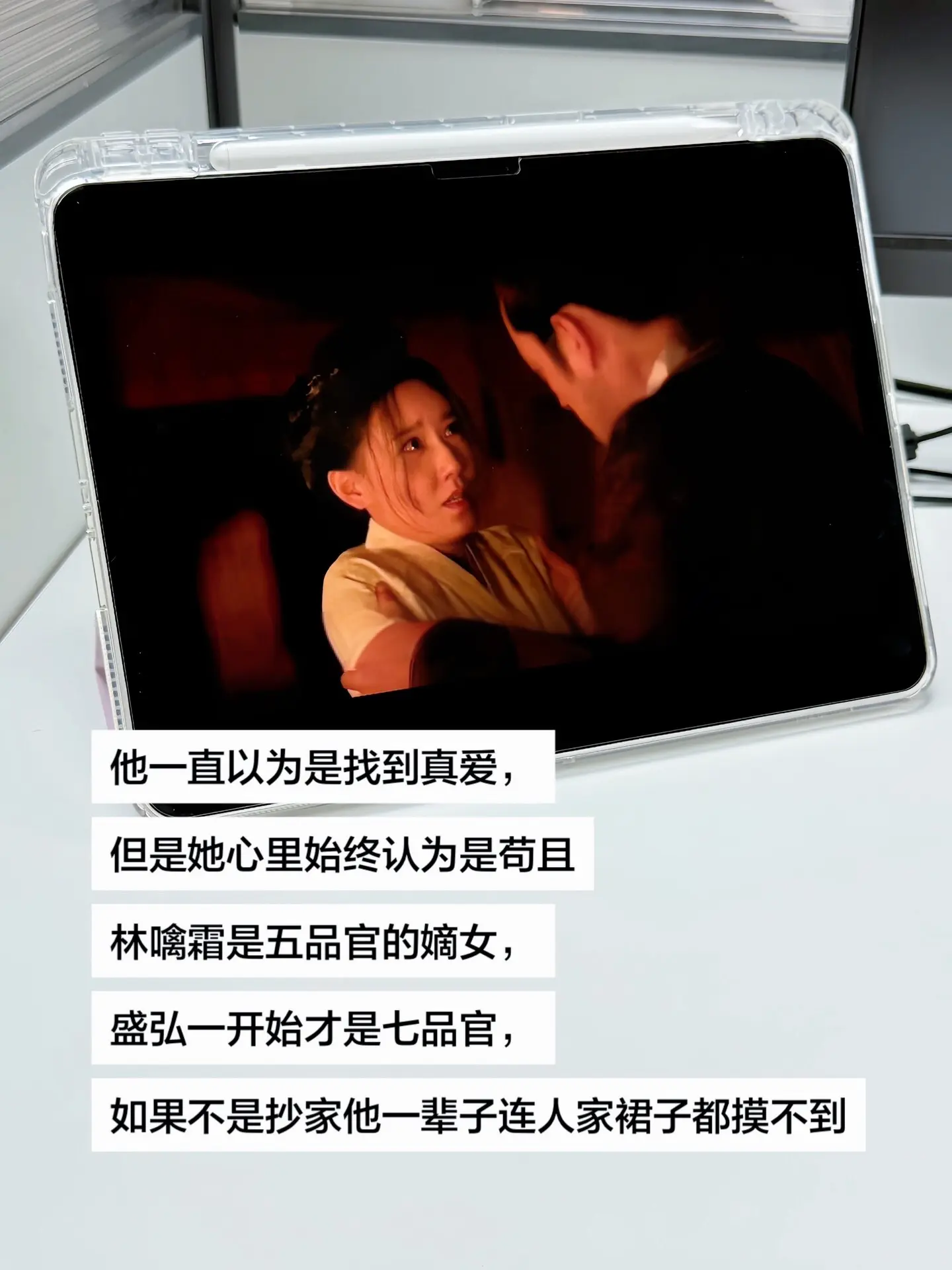 很多人惋惜盛紘与林噙霜的结局，实则盛紘从未全心全意爱过她。他享受林噙霜...