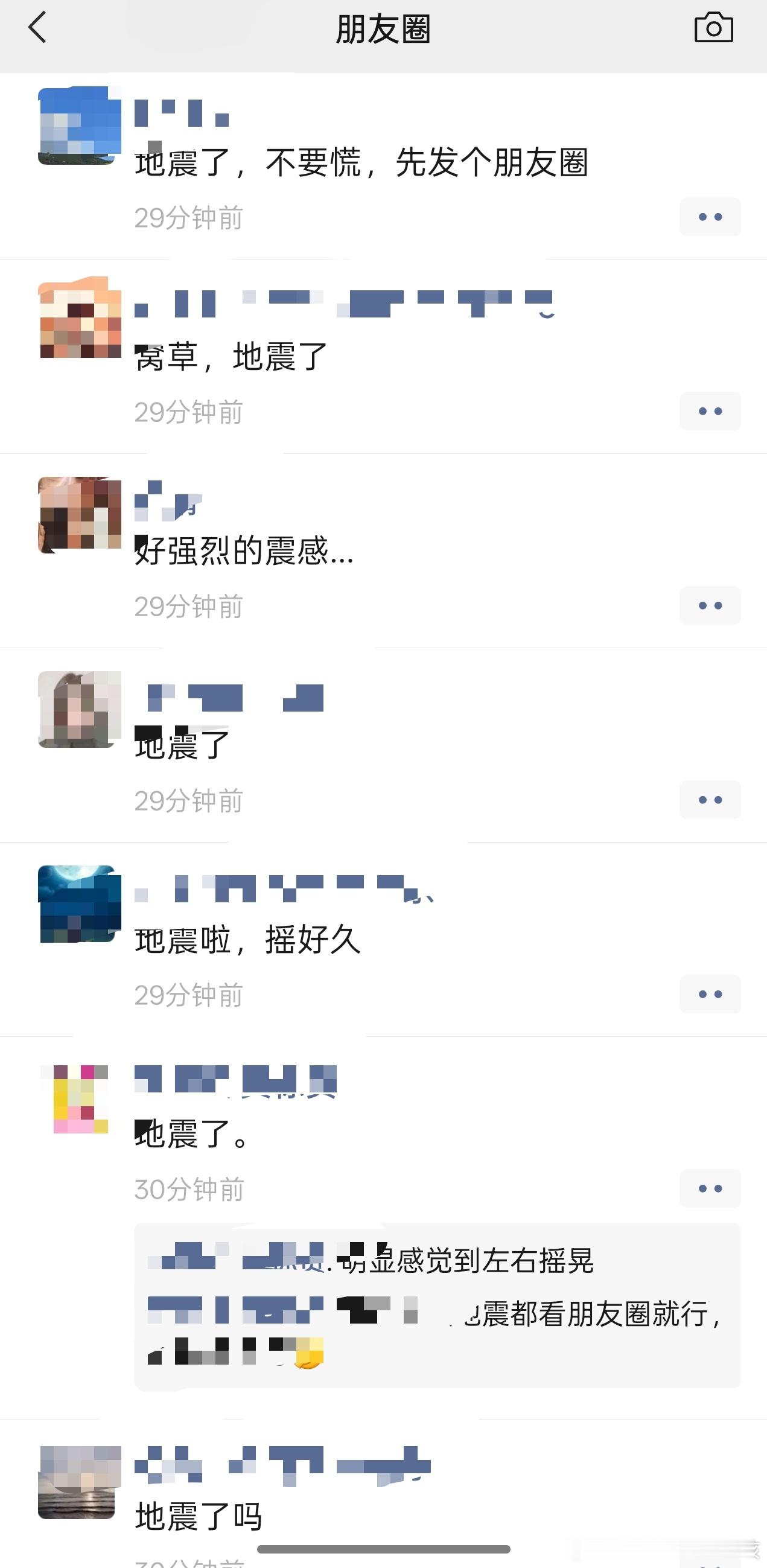 台湾海域6.6级地震福建震感真的强烈，我朋友圈一刷全都是可是，我当时正在外面吃夜