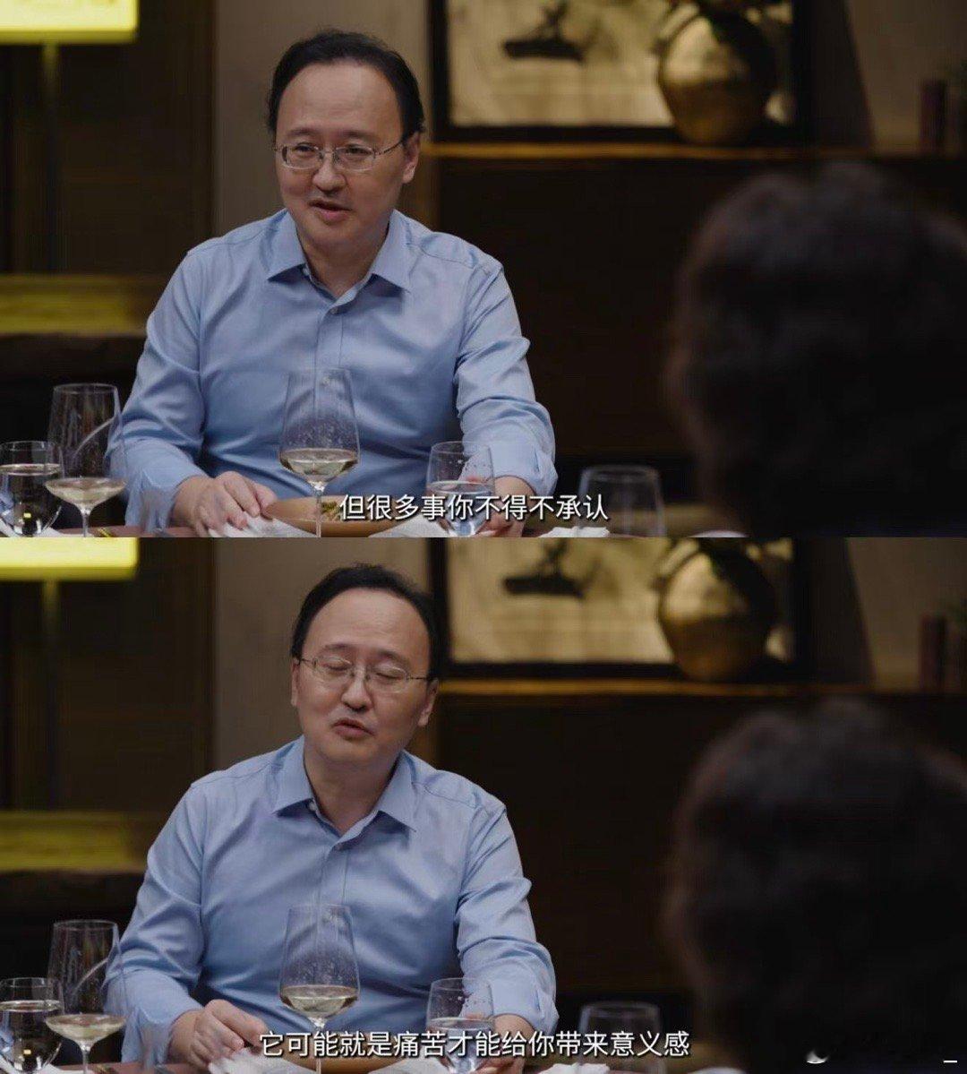 被如果可以你愿意回到十八岁吗 这个问题戳到了！曾总想重活弥补遗憾，却发现现在的自