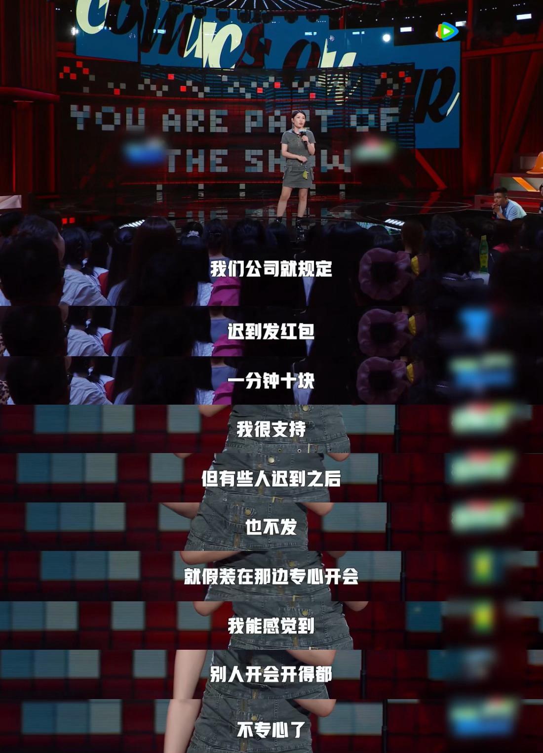 #张慧 出门不一定会AA但一定会BB##张慧30岁正是出头的年纪# 哎呀我们Wo