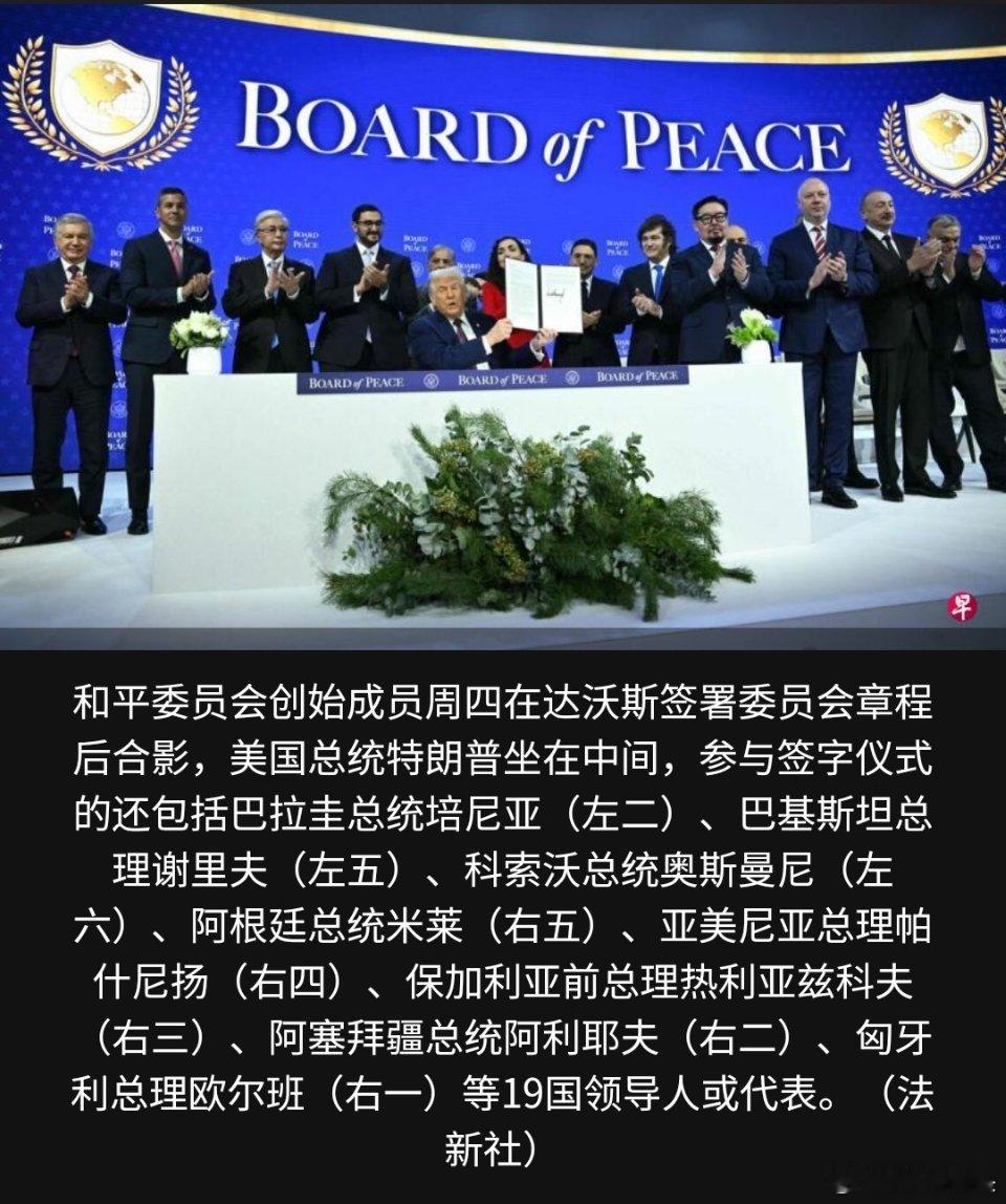 寰球镜头和平委员会 天下熙熙皆为利来，天下攘攘皆为利往。美国和西欧盟友还真的是一