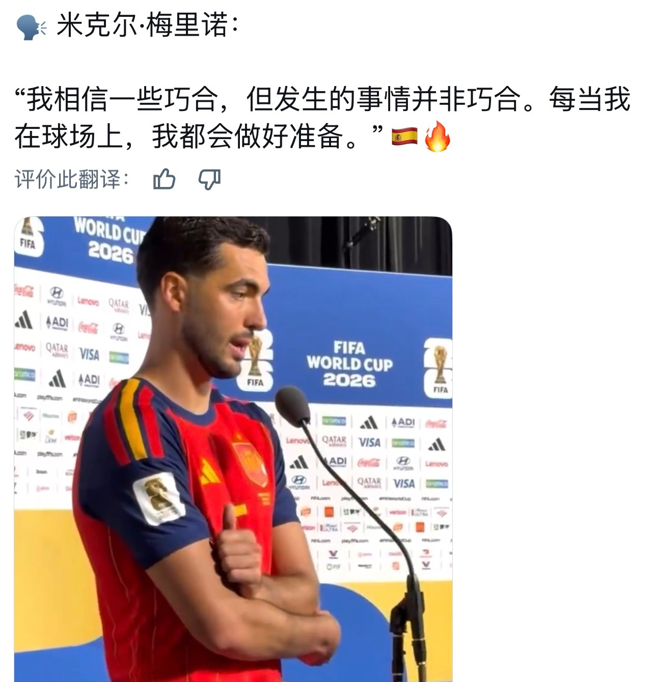 阿森纳世界杯 在一些位置直觉准到爆的男人，而且随着年纪增长这种感觉会越来越“妖”