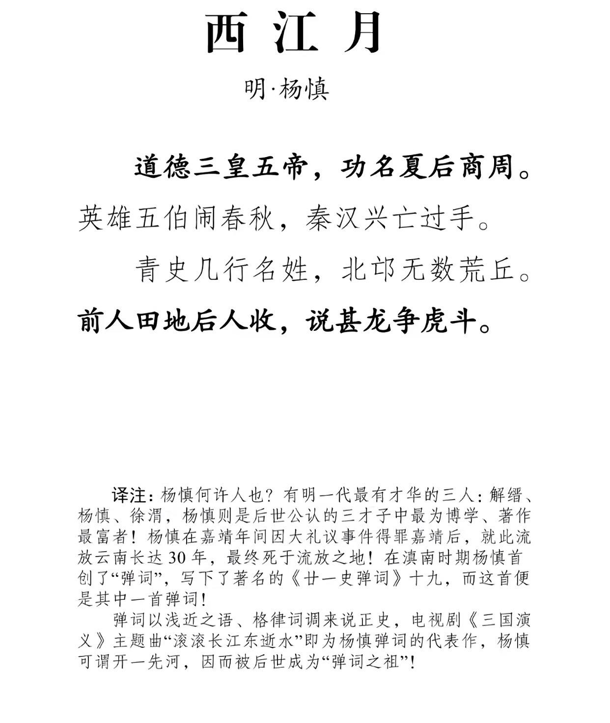 真实生活分享计划