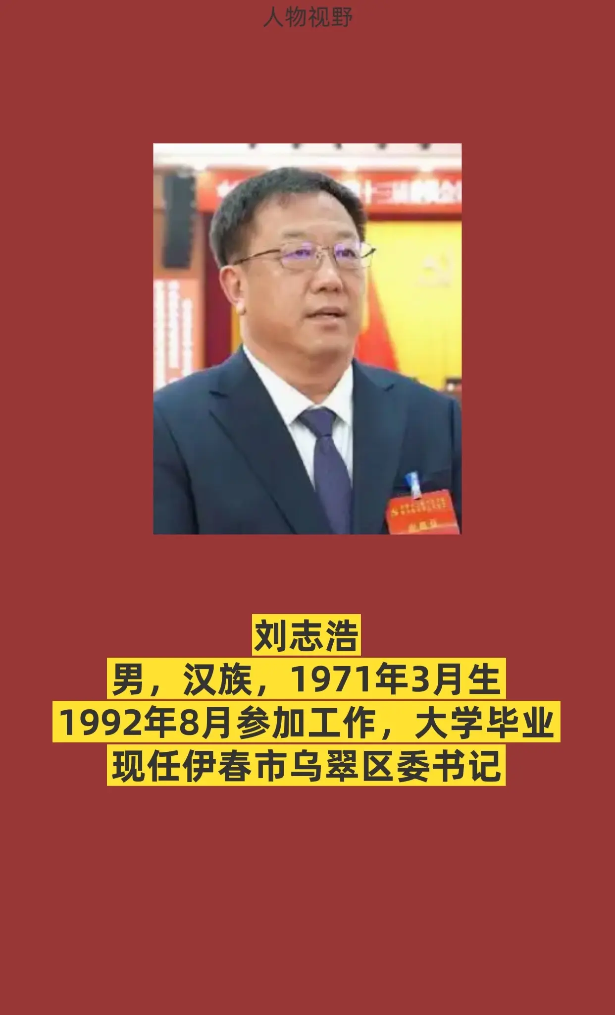 正能量