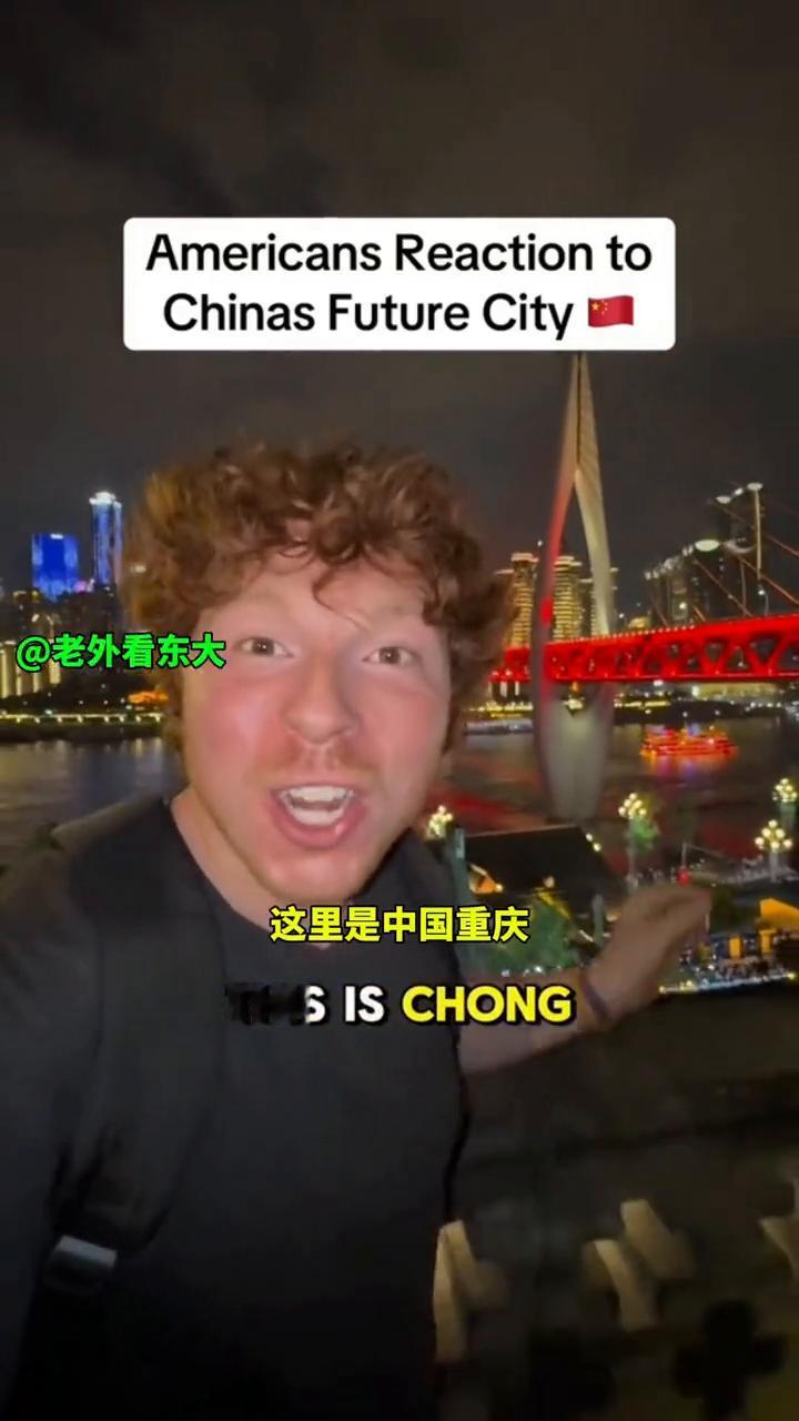 美国人对中国未来城市的反应。
老外看东大。
我身后是我到访的第100个国家，欢迎