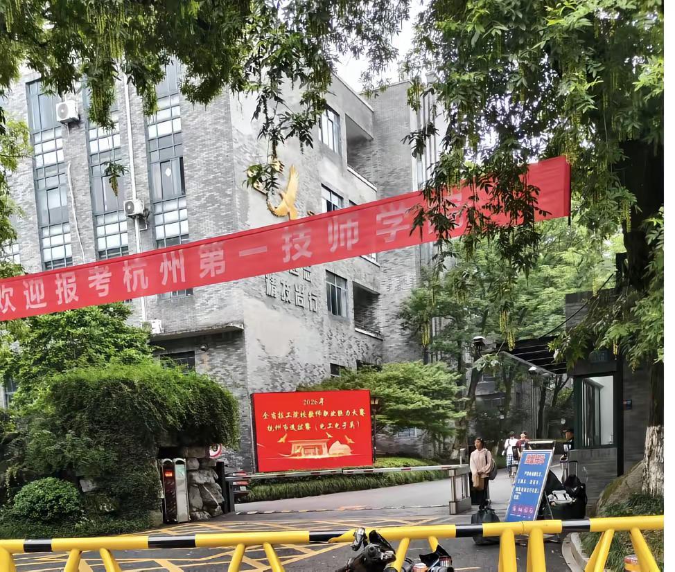 谁是这个学校的