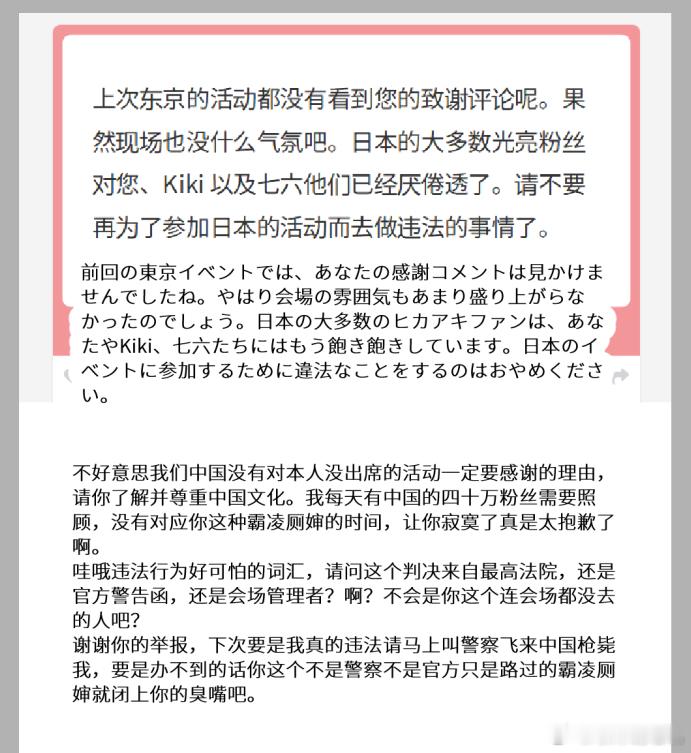 X发好了！我的yhm妈妈哦不基友们苦口婆心劝我不要过度释放攻击力，不想让她们伤心