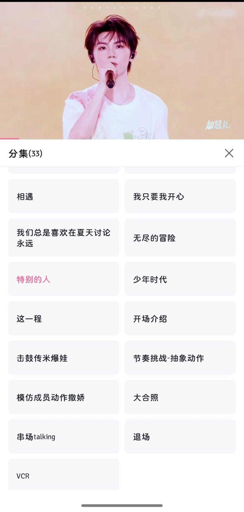 ？这特么唱的啥狗屎 