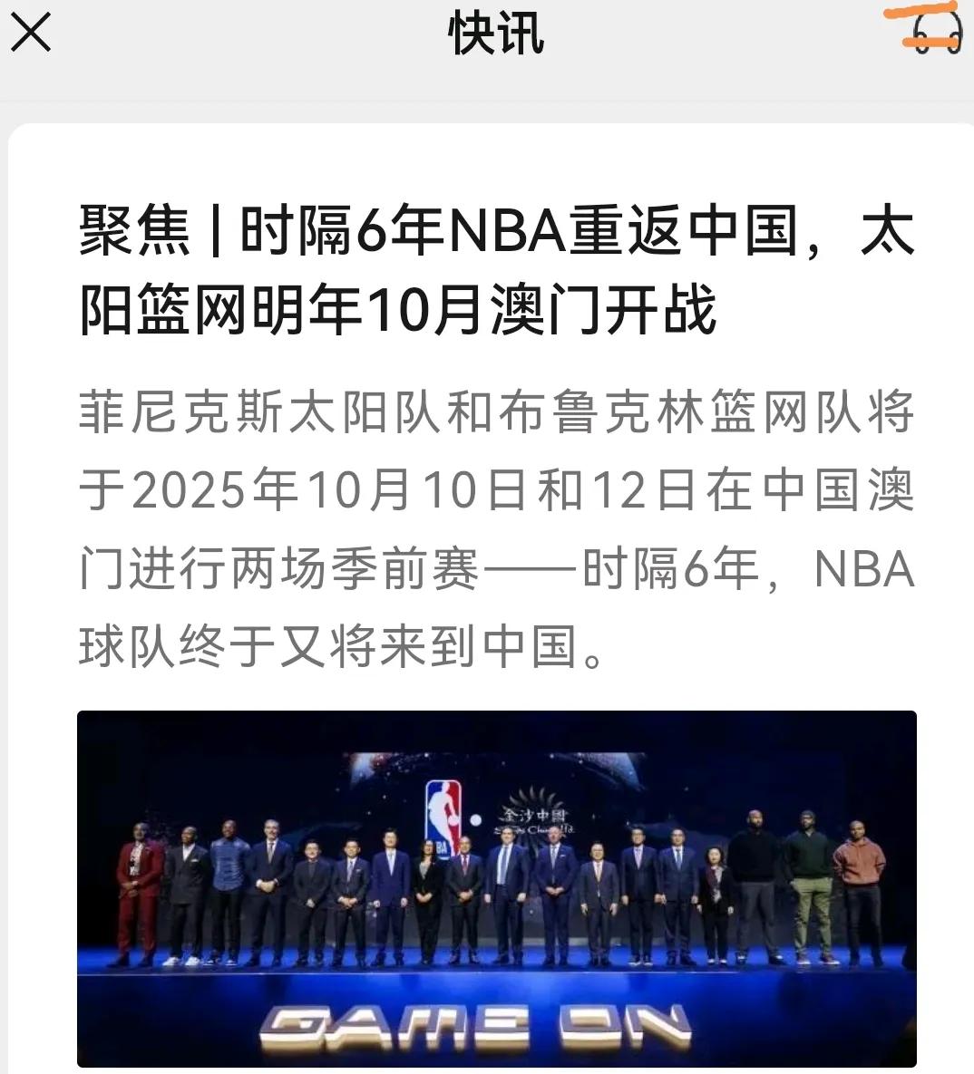 中国人就是不长记性！让中国人民看看