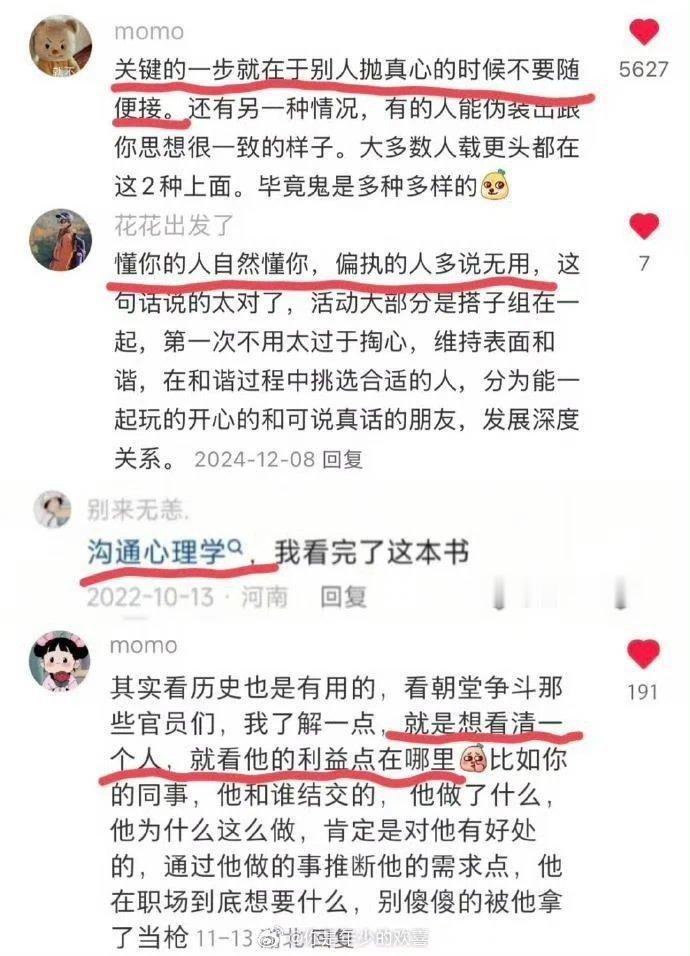 突然发现普通家庭没教社会化突然发现普通家庭根本从来没教过孩子社会化  